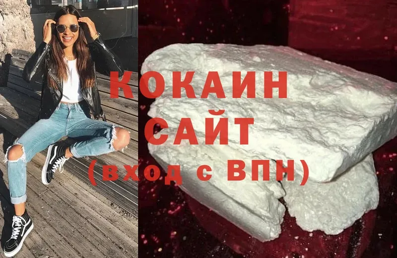 гидра зеркало  Жуковка  Cocaine Колумбийский  наркошоп 