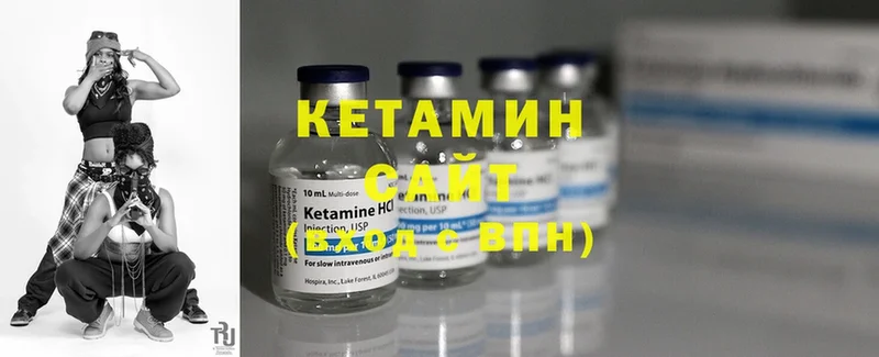 КЕТАМИН ketamine Жуковка